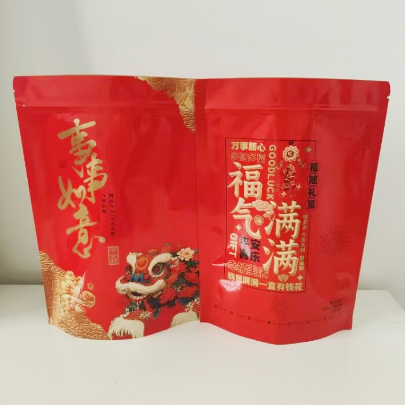新龙年货包装袋福气满满喜糖果礼品袋牛皮纸自封袋事事如意干果袋