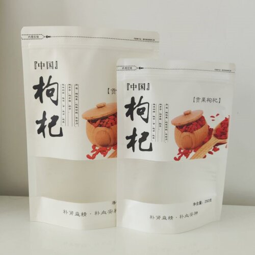 站立通用红枸杞包装袋