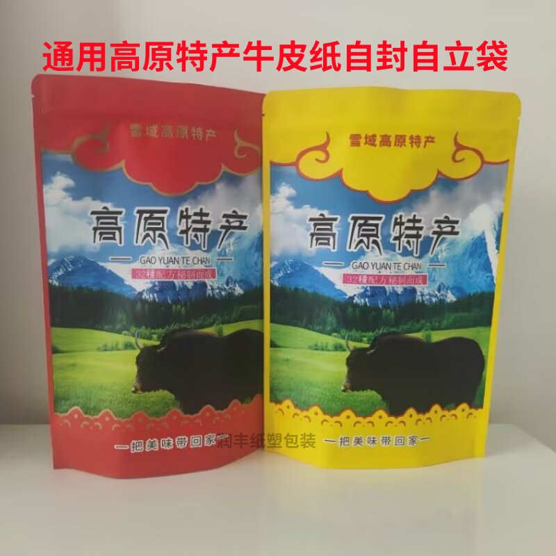 包装袋内蒙特产手撕牦牛肉干
