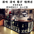 酒吧吧台工业风收银台转角吧台桌音乐餐厅烧烤店清吧铁艺前台柜台