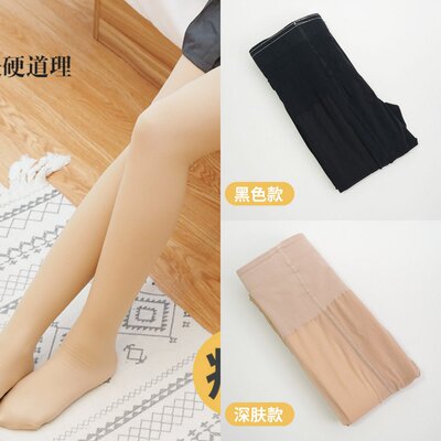 绒加厚保暖连裤袜双层黑丝任意剪