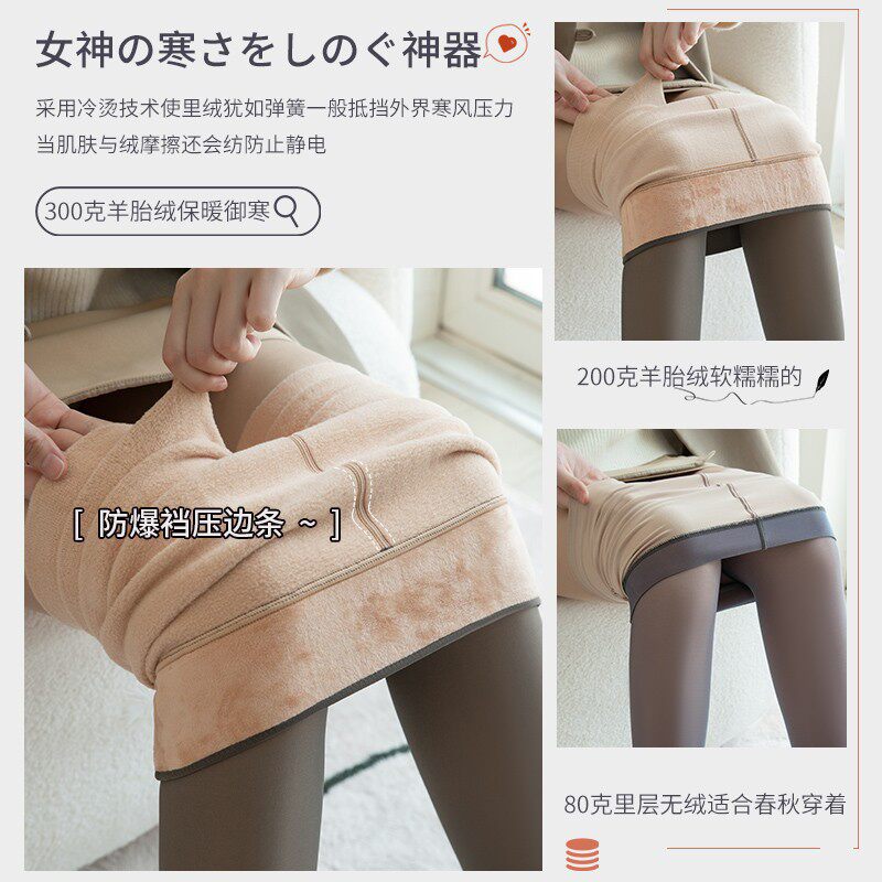 光腿袜神器假透肉防勾丝秋冬加绒打底裤 裸感黑透肤加厚女连裤袜