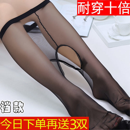 夏季防勾丝女超薄肉色12元长丝袜