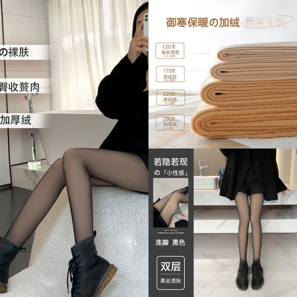 袋装厂家加绒连裤袜黑丝加绒打底袜高腰裤黑色双层丝袜