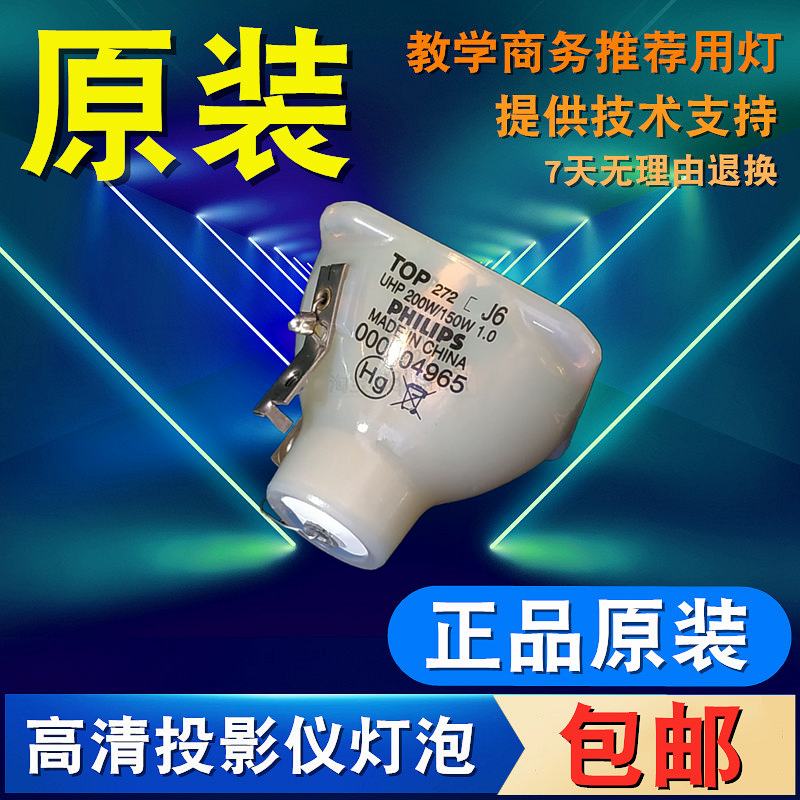 适用科视DS+300W DS+26 DS+300 DS+305 DS+305W LWU401 LWU421 LW401 LX501投影仪灯泡