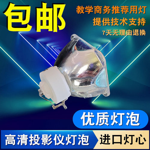 日立DT02061 CP-EU4501WN EX5001WN EU5001WN UX41161 HCP-N5200X N4500WU N5000WU N5000WX HS280投影仪灯泡