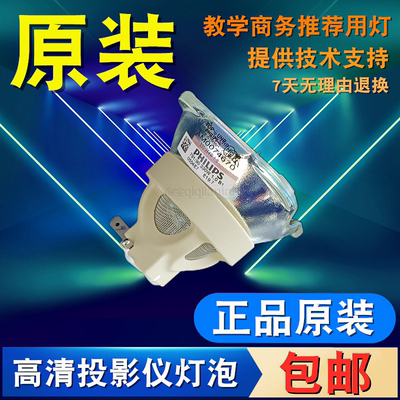 适合松下PT-EW530 EW530E EW630E EX500E SLX70C EW630EL EX500EL EW530EL EX600U SLX60C EX500W投影仪灯泡