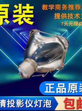 适用于索尼LMP-H202 VPL-VW85 HW50ES HW40ES VW90ES HW30ES GH10 VW95ES HW30AES HW55ES VW80投影机灯泡