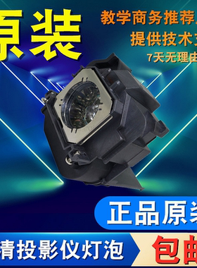 适合松下PT-EW651K EZ590 EX520L EX521K EZ591K EW550L EW551K EX621K SLW69CB EX620L SLW67C/CL投影机灯泡