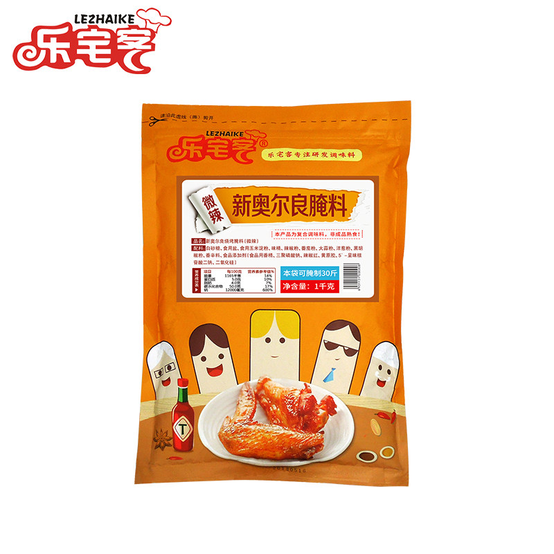 乐宅客微辣1kg鸡腿新奥尔良烤翅