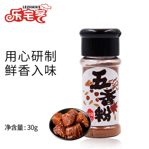 30g五香粉乐宅客卤菜炖菜香肠