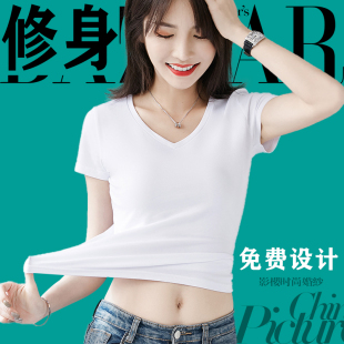 v领t恤定制班服文化广告衫印字logo短袖工作衣服修身女美容院纯棉
