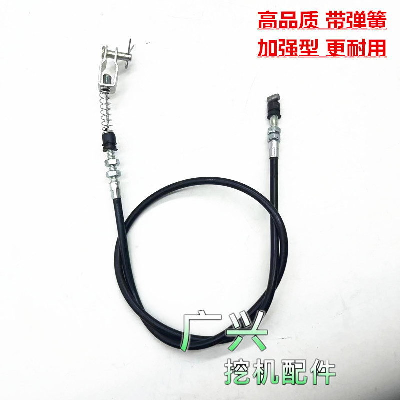 挖机徐工200245370反扣锁拉线