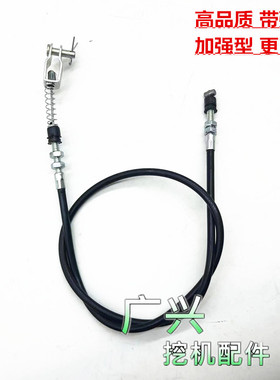 挖掘机徐工150 200DA 215 245 250 260 370 380470反扣锁拉线配件