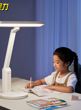 好视力全光谱国AA台灯儿童学生学习专用护眼台灯新款书桌阅读灯