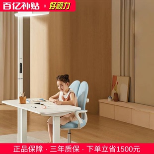 好视力落地立式 护眼灯学习专用儿童学生钢琴红光书桌大路灯F9Pro