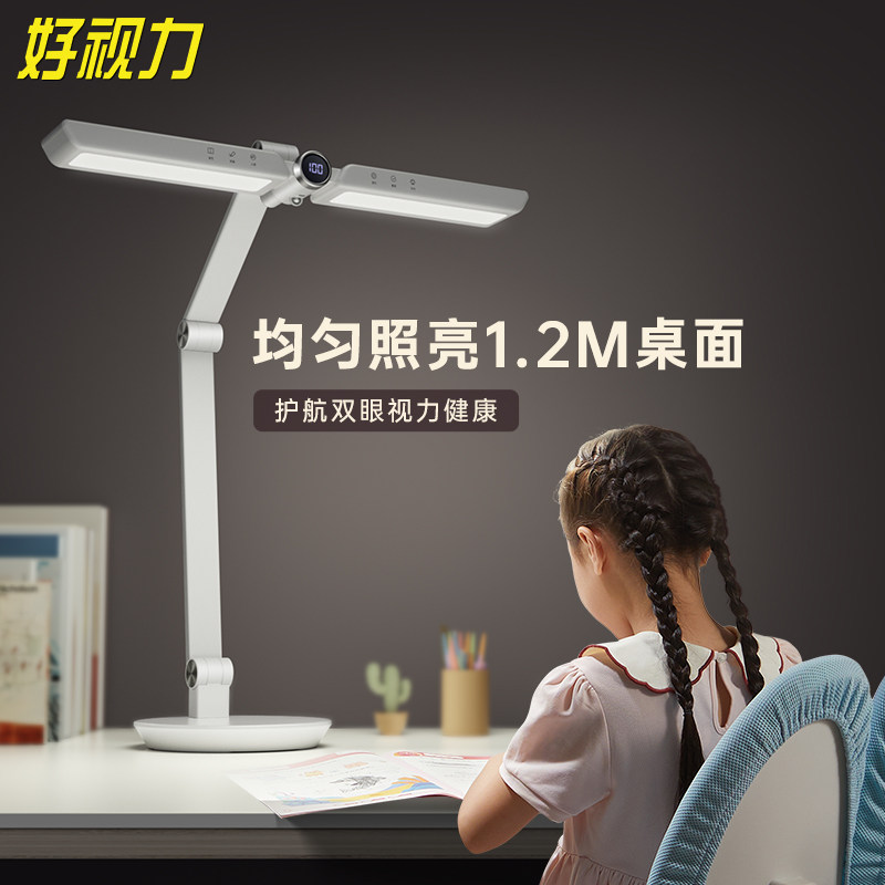 好视力护眼台灯学习专用学生儿童书桌写作业AA级全光谱防近视H15,家装灯饰光源,阅读台灯(护眼灯/写字灯),淘宝优惠券,粉丝福利购,淘宝优惠卷