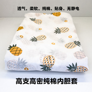 包棉花被子纯棉纱布套全棉胎被套褥子垫被棉絮内胆套被芯被罩