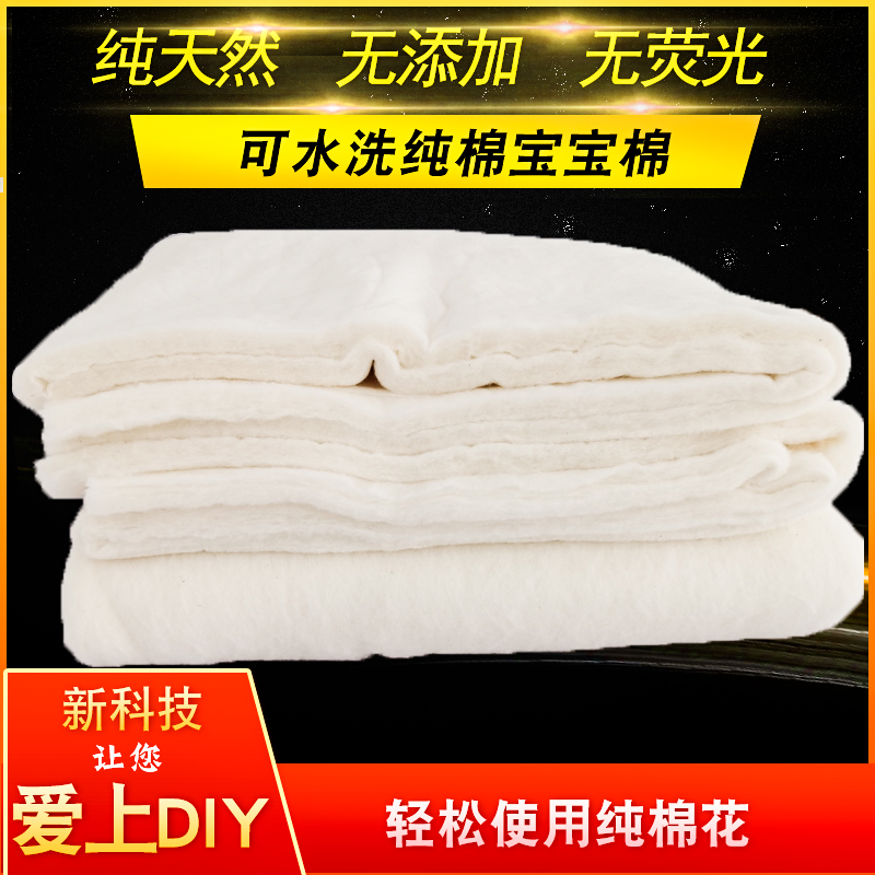 压缩定型可水洗的棉花新疆长绒棉纯棉夏凉被婴儿抱被棉衣填充棉絮