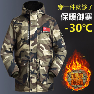 冬季迷彩新款棉服中长款棉袄加厚劳保工作服冬装男装衣服男士外套