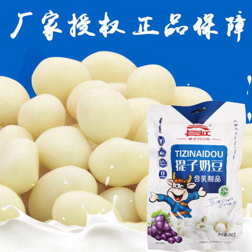 内蒙古干乳价格 内蒙古干乳图片 星期三
