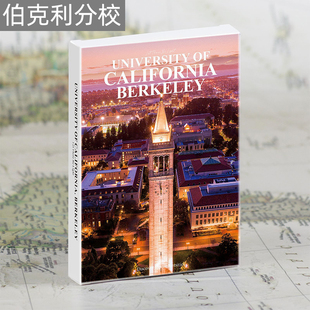 美国加州伯克利大学明信片世界名校风景摄影文艺小清新装饰画卡片