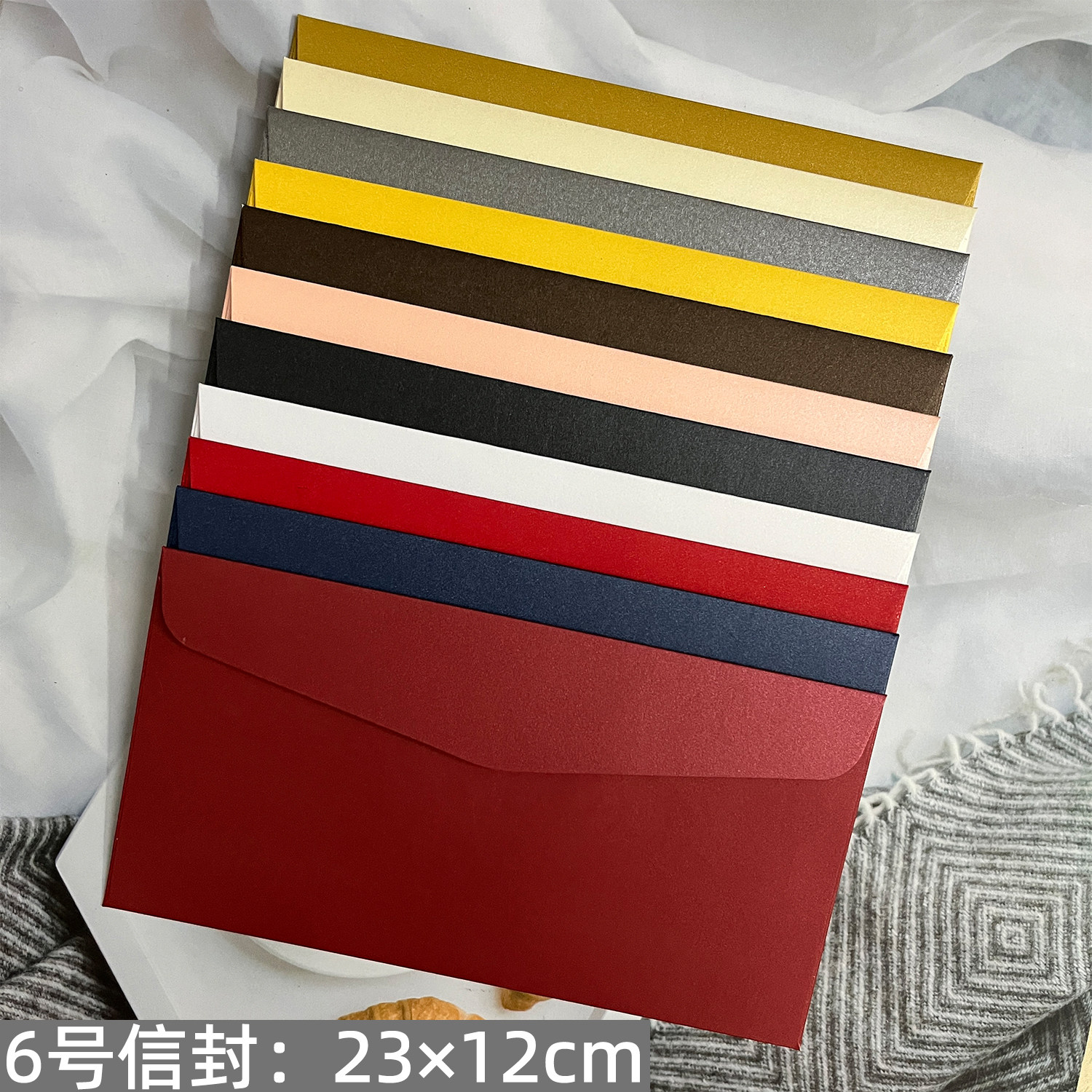 【20个】250克珠光纸6号信封定做高档封套 230*120可定制印刷LOGO