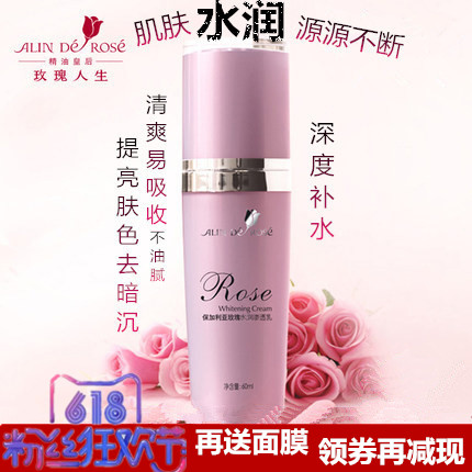 õ¹åÈËÉú±£¼ÓÀûÑÇõ¹åË®ÈóÉøÍ¸Èé60ml²¹Ë®±£ÊªÈóÔóÌáÁÁ·ôɫϸÄÛ