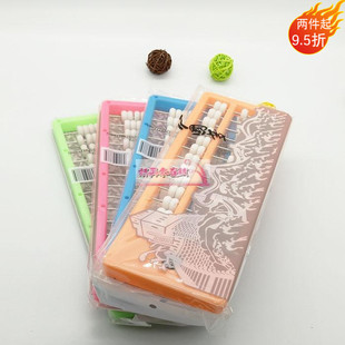 小学生珠心算7株13档算数计数器儿童数学加减法算术记数器小算盘