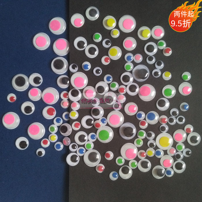 包邮动物眼睛配件diy玩具黑白眼睛活动眼睛娃娃眼珠儿童手工材料