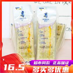 10月豪士芋泥芝士三明治面包0蔗糖添加办公健康早餐零食休闲零食