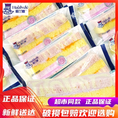 哈兰德三文治面包芋泥味营养早餐