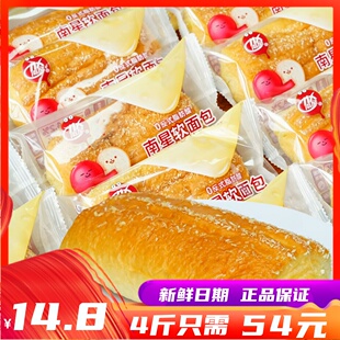 1月南星椰丝软面包整箱儿童营养早餐办公室休闲蛋糕点心零食品