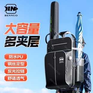 本诺PU钓椅包双肩欧式骑士多功能钓鱼背包防水收纳鱼竿鱼护渔具包