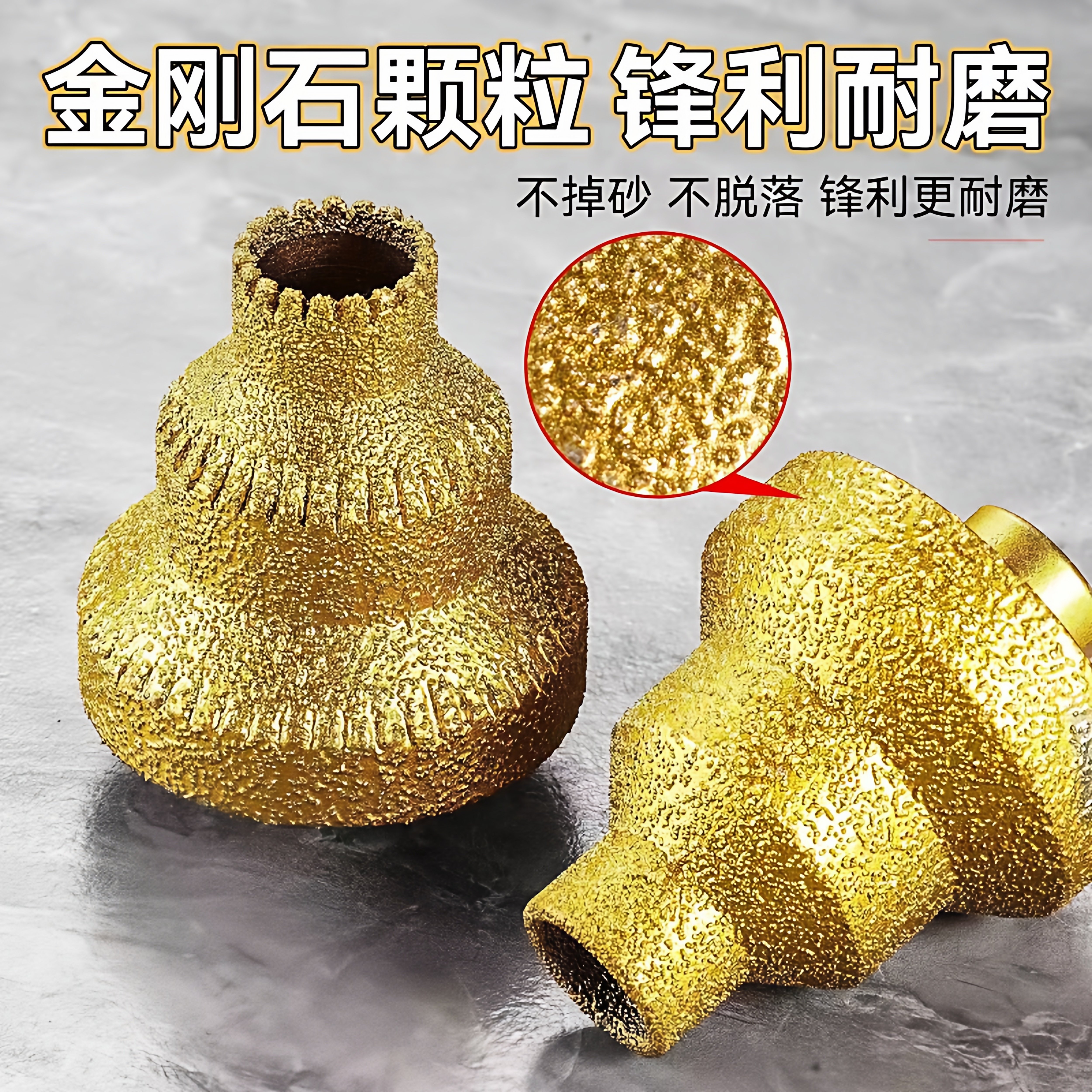 钎焊宝塔钻阶梯扩孔器金刚石倒角修边神器瓷砖石材开孔角磨机