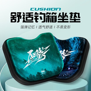 本诺钓箱坐垫防屁股痛鱼箱加厚高弹防水座垫钓椅专用配件吸盘垫子