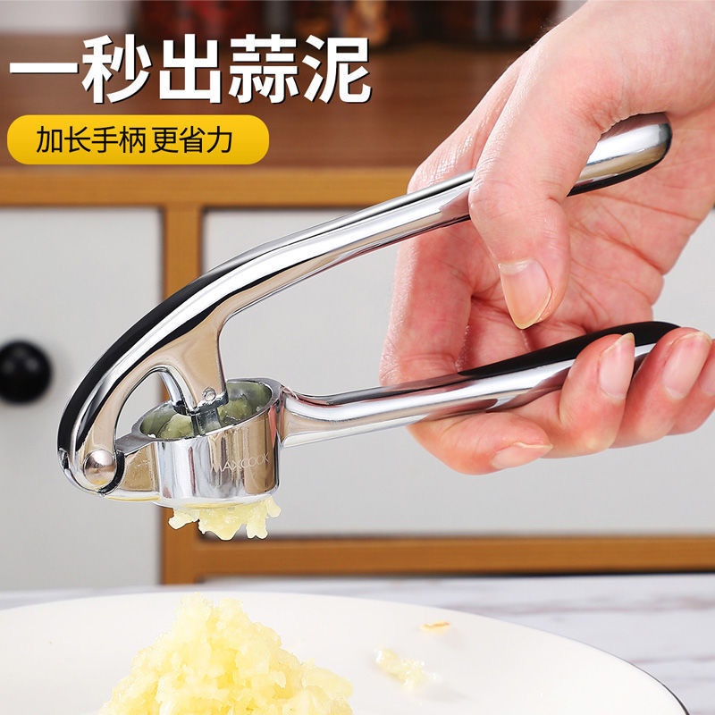 压蒜器捣蒜器蒜蓉蒜泥器手动姜蒜器核桃夹家用锌合金厨房迷你