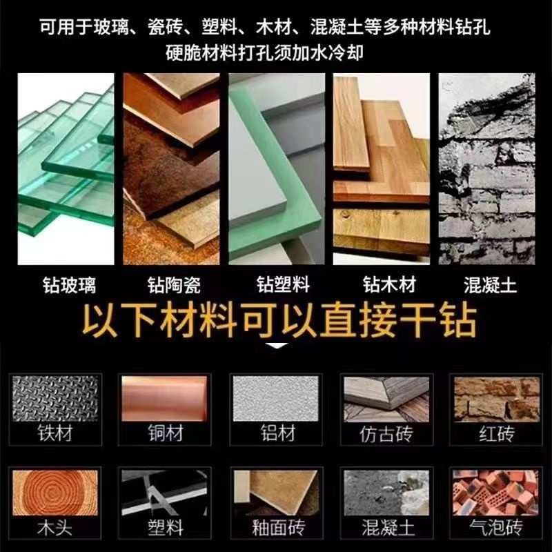 瓷砖钻头打孔混凝土四刃霸王全瓷玻璃专用十字三角钻钨钢冲击6mm