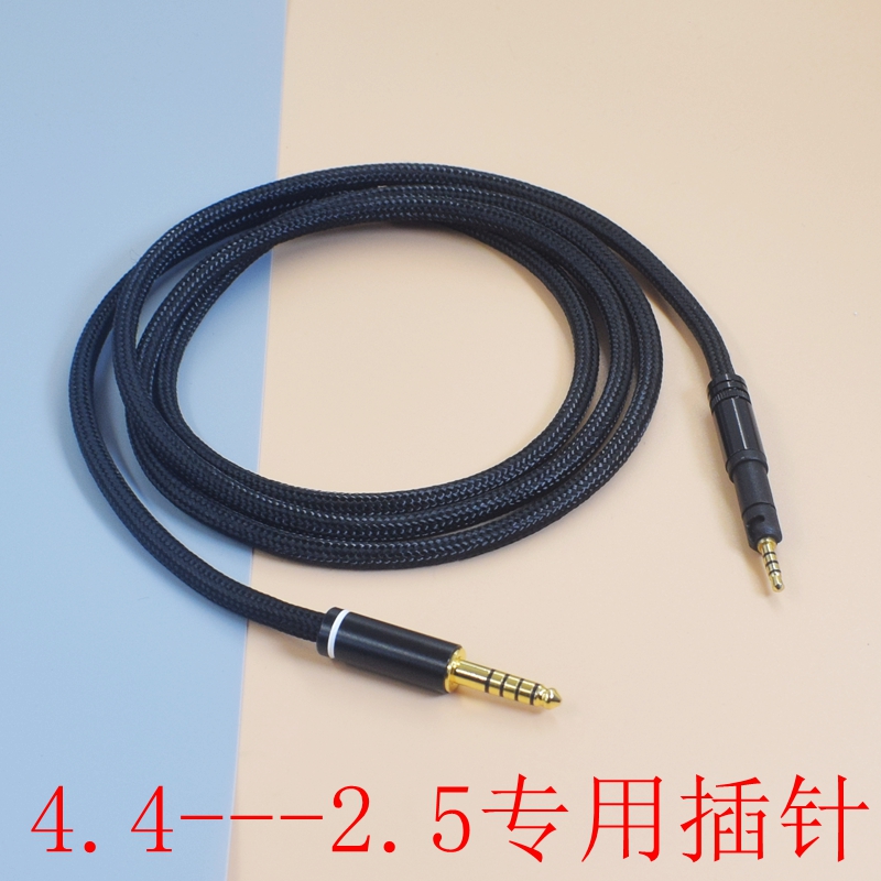 森海塞尔HD6 HD7/HD8 DJ HD598 HD560s适用Neumann/诺音曼NDH20 NDH30 纽曼耳机线头戴式4.4转2.5平衡音频线