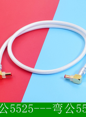 纯银DC线HIFI发烧级5.5/2.5/2.1升级线航空插头USB-C typec转DC电源线适用老虎鱼5/9/12/15v/20v诱骗线100W