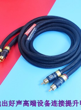 发烧音频线双莲花音频信号线德国威宝RCA插头RCA莲花双头音频信号线HiFi音响单二对二功放解码器声卡连接线