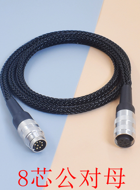 旗舰级HIFI-END Neumann诺音曼/纽曼8芯M147话筒线M149线M150麦克风线8芯卡侬XLR线3芯卡农公对母XLR音频线