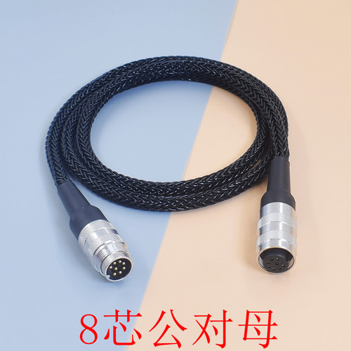 旗舰级HIFI-END Neumann诺音曼/纽曼8芯M147话筒线M149线M150麦克风线8芯卡侬XLR线3芯卡农公对母XLR音频线