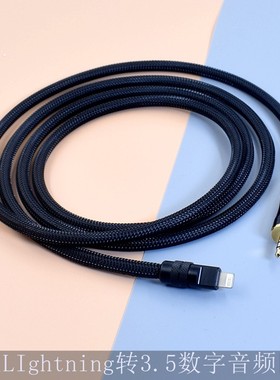 3.5同轴线华为Type-C手机连接chord Hugo2 mojo解码耳放coax线