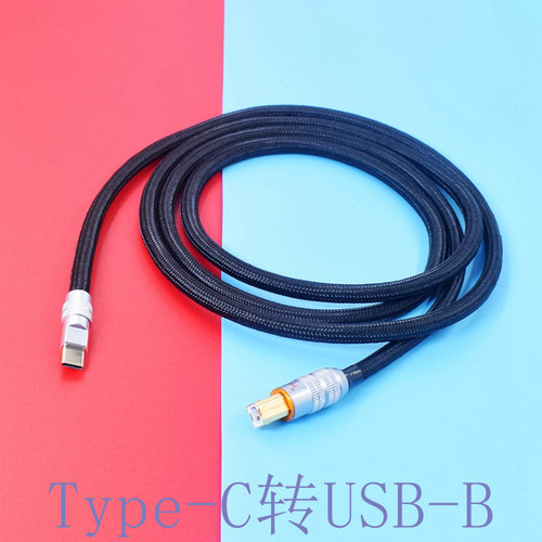 USB-C电脑连接DAC声卡Lightning苹果手机TypeC转USB B方口音频线