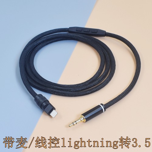 3.5mm转3.5AUX转接音频线