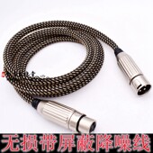U87 TLM103 U67 纽曼KMS105 U89 107电容麦克风线XLR连接声卡线