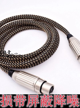 纽曼KMS105 U87 TLM103 U67 U89 107电容麦克风线XLR连接声卡线