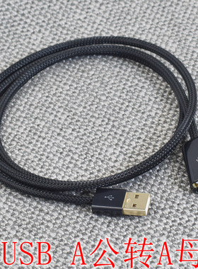 连接U盘硬盘延长线加长USB公转母A转type c公转USB母数据线音频线