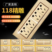 118型暗装 开关插座面板家用拉丝香槟金四位20孔电脑15孔插座面板